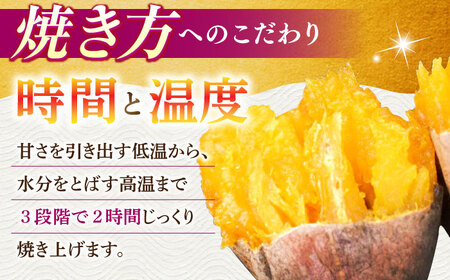 【全3回定期便】紅はるか 半生 やきいも干し芋 10パック / 焼芋 10本 ほし芋 やきいも 焼いも ほしいも しっとり / 亀山市 / 芋笑[AMBU011]