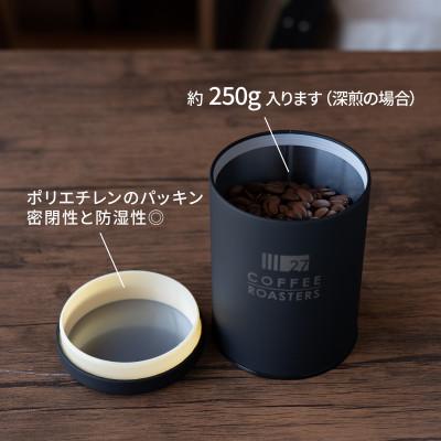 ふるさと納税 藤沢市 スペシャルティコーヒー【豆】/オリジナルブレンド100g×2種&キャニスターセット/黒 |  | 02