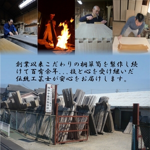 【どっこいしょ椅子（引出し無し）】軽いコンパクト桐のイス お仏壇の前 玄関来客 介護【初音の家具】