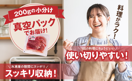 家計応援キャンペーン!霧島黒豚もも切り落とし1.4kg+ハンバーグ≪みやこんじょ特急便≫_12-2803-Q-CP_(都城市) 10日以内お届け 霧島黒豚 もも 切り落とし 200g 小分け 煮込みハ
