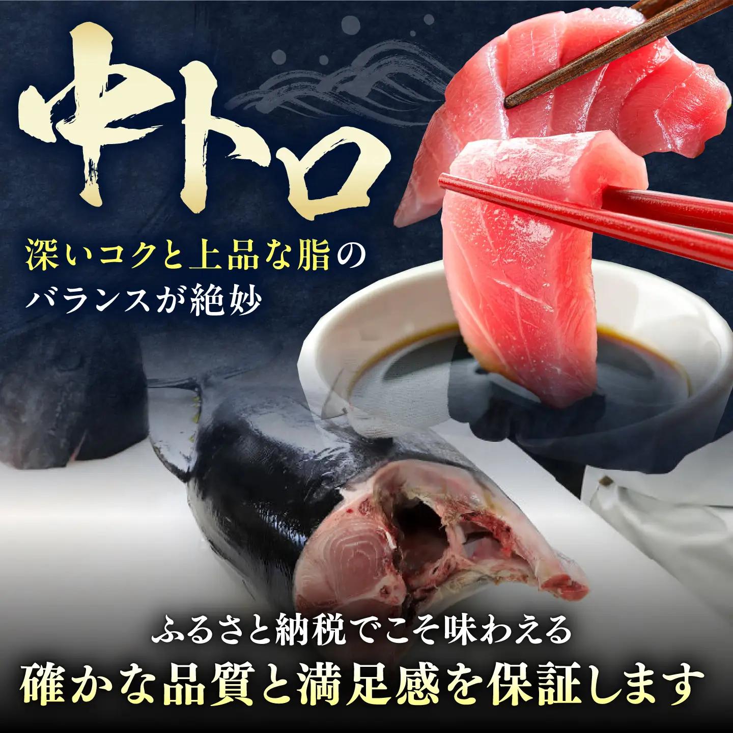 【1週間以内発送】本マグロ 中トロ スライス 5P(750g)  中とろ まぐろ マグロ [WAH043] スピード発送 最速発送 最短発送