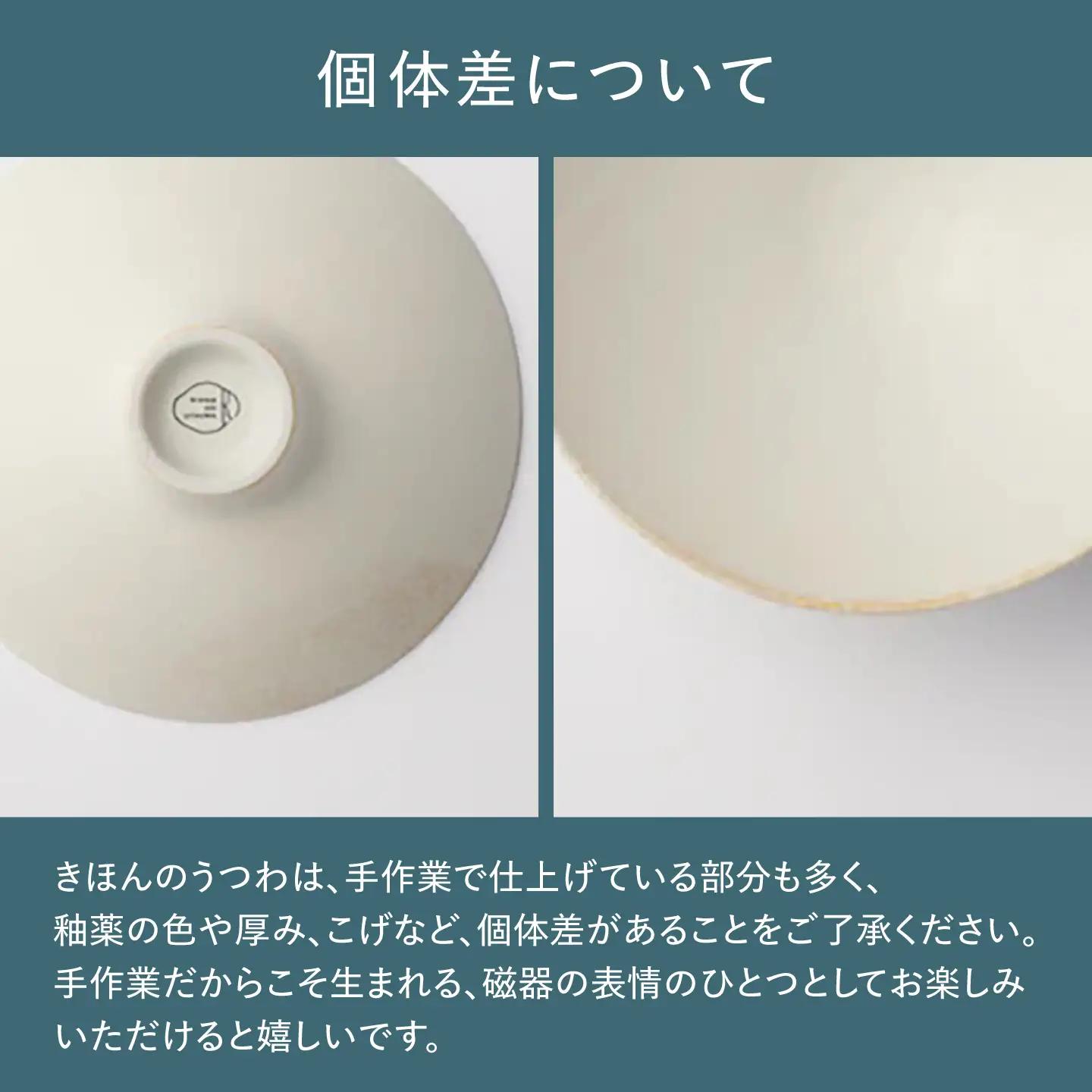 【美濃焼】 きほんのうつわ こなれ小鉢 白 多治見市 / 丸朝製陶所 [TCK040] 小鉢