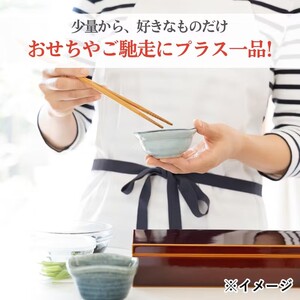 お正月料理詰め合わせ（冷蔵品） お歳暮・おせち料理に