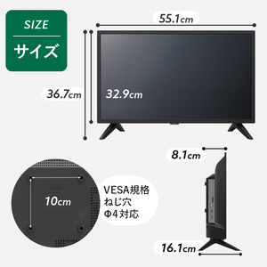 テレビ 24V型 ハイビジョン 液晶テレビ 家電 ダイコーアペックス (AP2440BJ)  壁掛けテレビ 置き型テレビ 国産テレビ 24V型テレビ