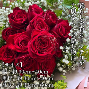 季節の 花 フラワーアレンジメント 定期便 6回 花