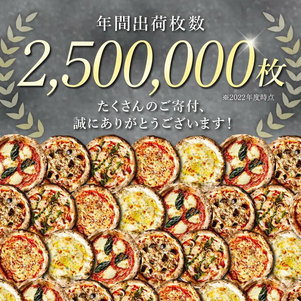 PIZZAREVO ピザレボ ピザ 10枚 セット 極マルゲリータ 冷凍ピザ 冷凍ピッツァ 詰め合わせ 定番 人気 惣菜 時短 加工品 冷凍 お取り寄せグルメ お取り寄せ グルメ 福岡県 福岡市 福岡