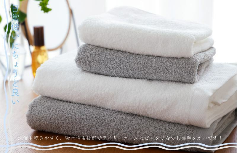  ムコタオル デイリー フェイスタオル 4枚セット 099H2525_イメージ3