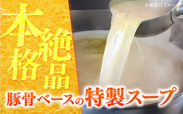 【長崎本場の味】スープ付 ちゃんぽん 30食 (2人前×15袋) / 南島原市 / こじま製麺 [SAZ028]