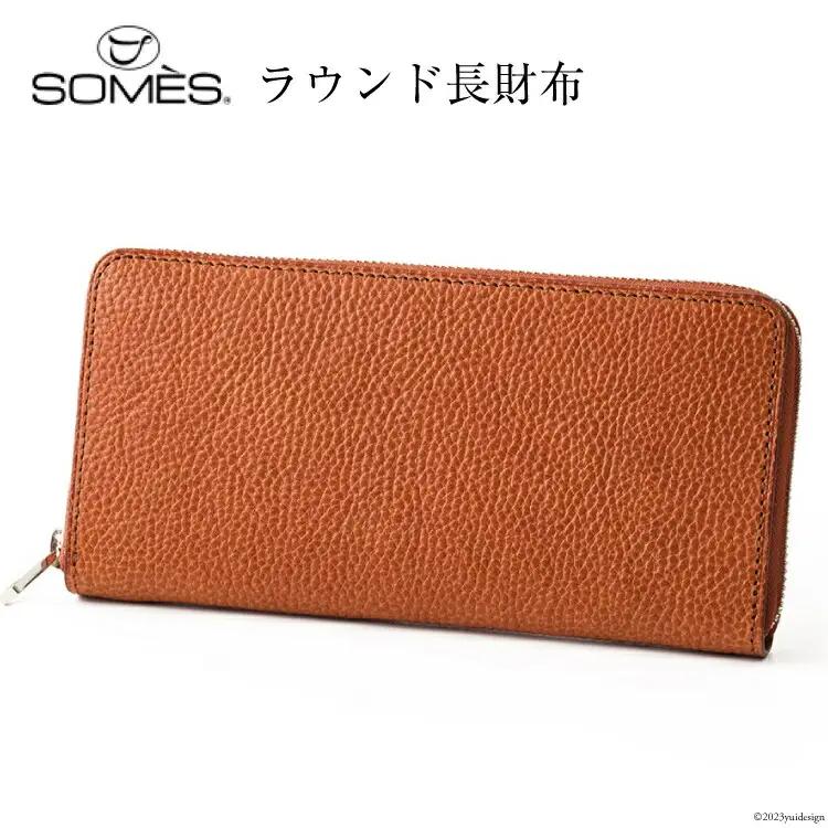 SOMES GL-01 ラウンド束入れ ブラウン 
