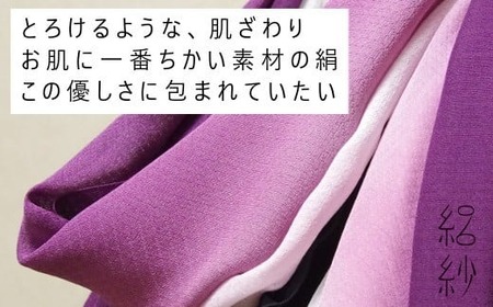 ストール 絽紗 はじめての紋紗 とろけるグラデーションストール ( ピンク ) シルク100% メンズ レディース | おしゃれ シンプル マフラー プレゼント ギフト 新潟県 五泉市 株式会社 横正