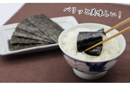 「味付のり（Ｌ30）」味付海苔8切サイズ