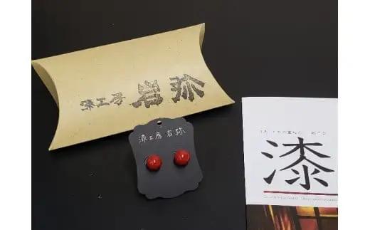 【ギフト用】【本漆塗り】漆ピアス(朱)10ミリ玉／イヤリング可　023-024-R-GFT