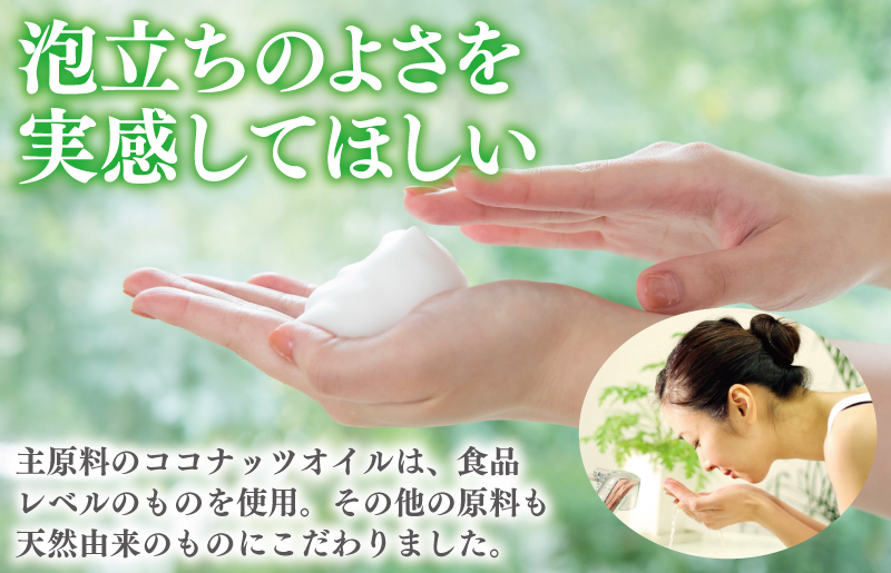 無添加石鹸 ハニー 80g×1個 アンチエイジング【天然由来成分 100% 安心 石けん専門店 オラン・ク・オラン】 W111