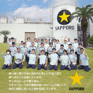 サッポロ エビス ヱビス ビール 350ml×24本 (1ケース) ＜千葉（船橋）工場＞ 缶ビール お酒