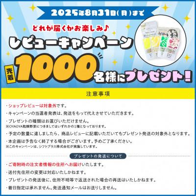 ふるさと納税 京丹後市 レビューキャンペーン!【訳あり!かに酢付き】急速冷凍 ボイル済 本ズワイガニ 2Lサイズ6肩(蟹足) |  | 03