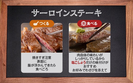 ＜A4～5等級＞鹿児島県産黒毛和牛サーロインステーキ(計約800g・約200g×4枚)