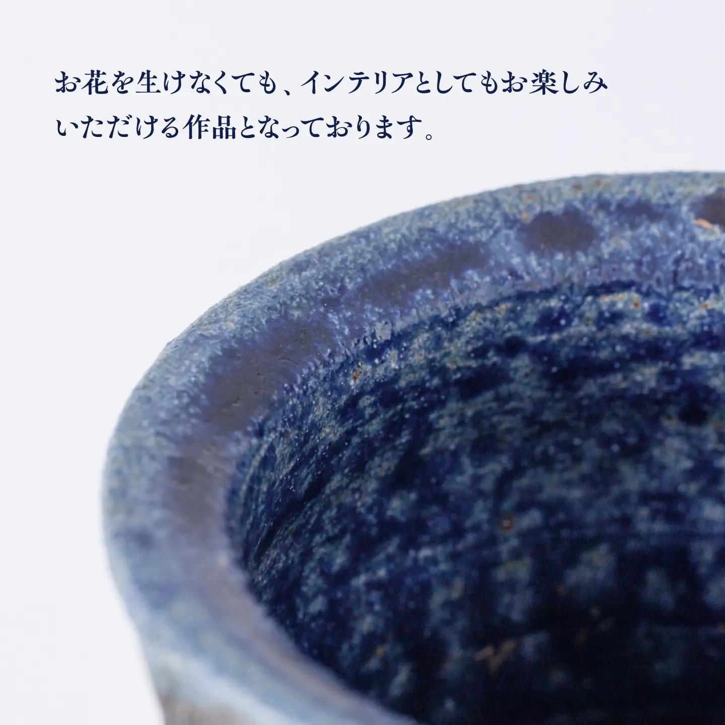 【丸田宣政窯】面取り炭化 焼き〆 花入れ（木箱入り）[UBJ020]