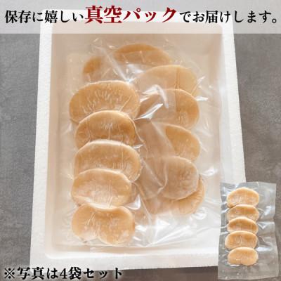 ふるさと納税 南知多町 【2025年 先行予約】 純国産【貝専門店】 天然 平貝 スライス 2袋セット 岬だより |  | 03