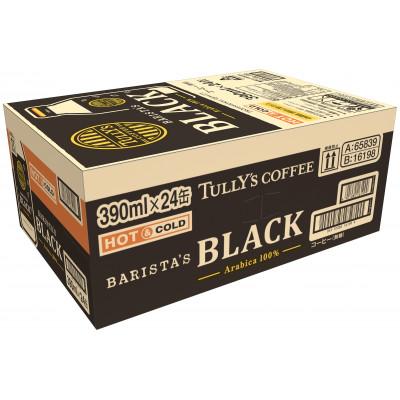 ふるさと納税 牧之原市 TULLY'S　BARISTA'S BLACK B缶390ml×48本(2ケース)【複数個口で配送】 |  | 01