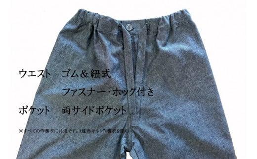 061-29　【紺・Lサイズ】織り・縫製　地元遠州製　しじら刺子作務衣