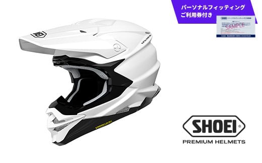 SHOEI ヘルメット「VFX-WR ホワイト」XLサイズ パーソナルフィッティングご利用券付 バイク オフロード ショウエイ バイク用品 ツーリング SHOEI品質 shoei スポーツ メンズ レディース