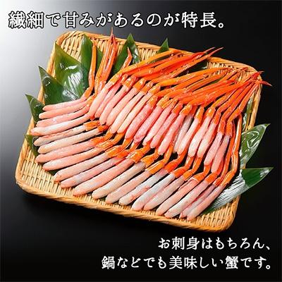 ふるさと納税 弟子屈町 紅ズワイガニ むき身 ポーション 1kg 生食可 約6人前 北海道 弟子屈町 2577 |  | 02