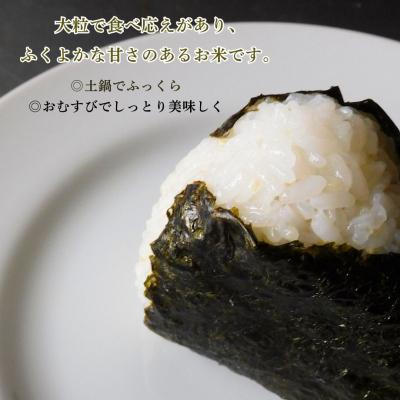 ふるさと納税 豊後高田市 R7年産 自然栽培米 旭(玄米)5kg | ご飯白米 豊後高田市 |  | 02