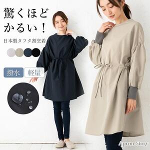 ドロップショルダー割烹着（カラー：ピンク）エプロン