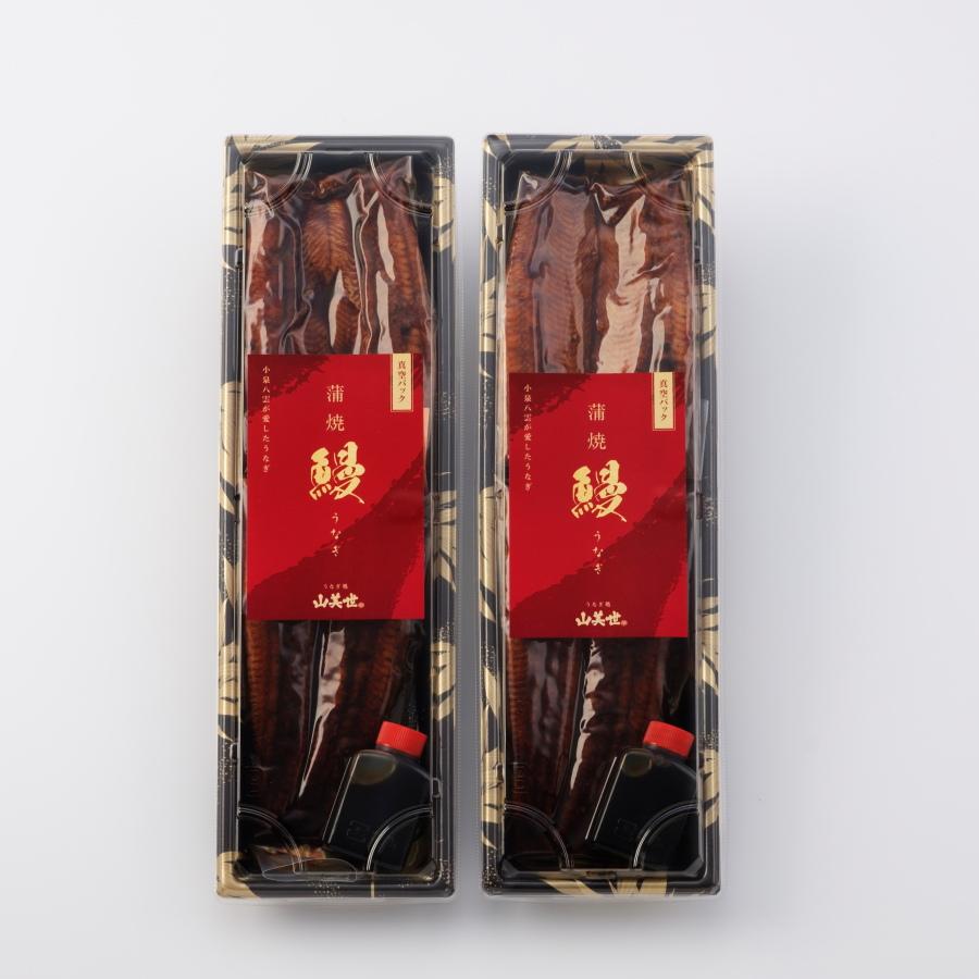 ＜山美世商会＞鰻「蒲焼」２尾