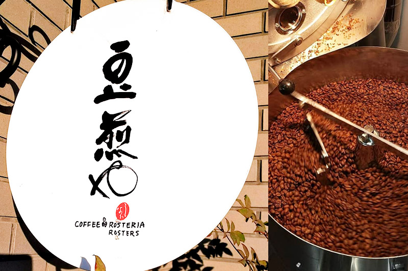 豆煎やcoffee roastersオリジナルコーヒーセット（豆）2種類 各200g