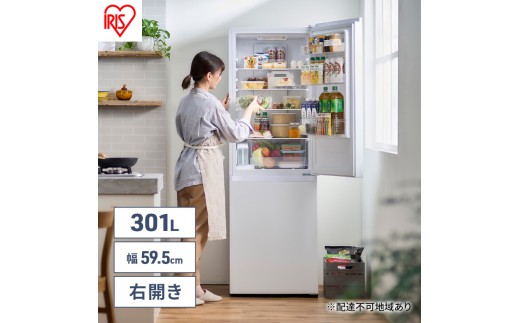 
                  冷蔵庫 301L 急速冷凍 自動製氷機付き 2ドア 冷凍冷蔵庫 IRSN-I30A-W ホワイト アイリスオーヤマ ファン式 右開き 霜取り不要 大型 スリム 省エネ 節電
                