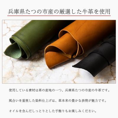 ふるさと納税 尼崎市 【兵庫県たつの市産牛革使用】染料染めオイルレザーの免許証用カードケース (ネイビー)　HEDGE |  | 03