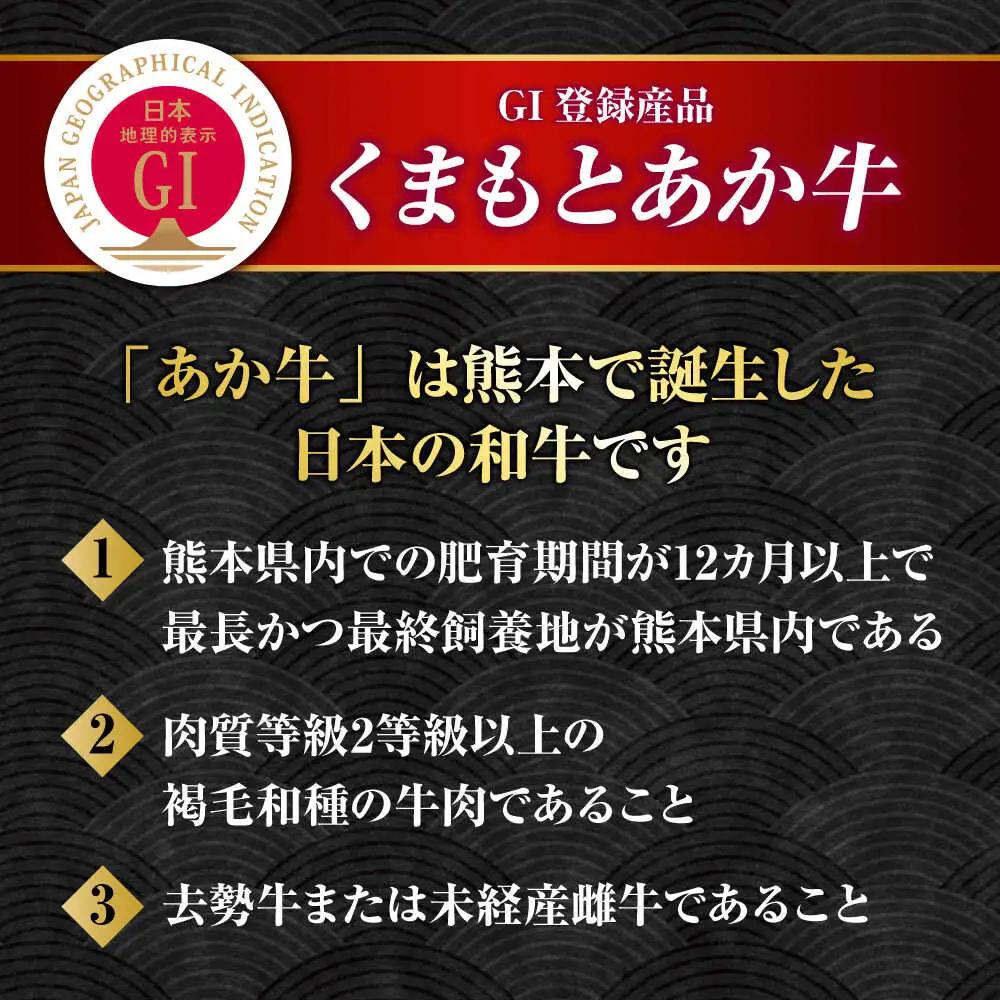 【全3回定期便】くまもとあか牛スライスと厳選馬刺しの堪能セット 計約350g 【有限会社 スイートサプライなかぞの】[ZBV082]