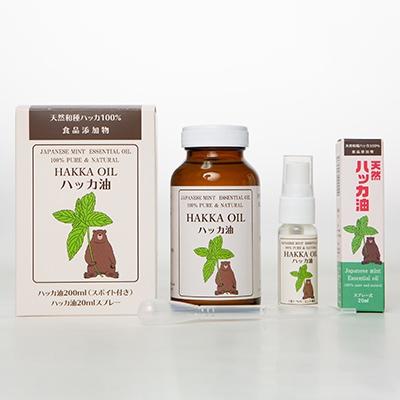 ふるさと納税 美幌町 ハッカ油200mlセット(ハッカ油200ml+ハッカ油20mlスプレー) |  | 01