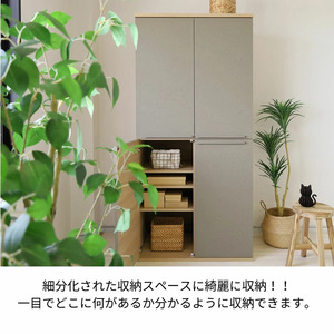 幅90cm ハンガーパイプ付きワードローブ NC-1990LBT ブラウン木目 日本製 ≪寄付者様組み立て品≫ 【洋服タンス 洋服ラック クローゼット 収納 コートハンガー ハンガーラック ワードロー