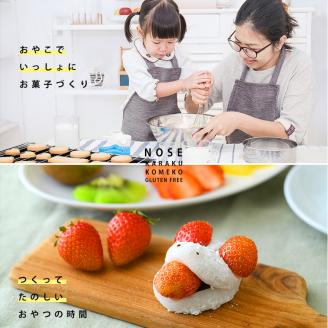 フルーツ用大福　15個入