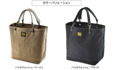 VanNuys 柔らかトート コットン キャンバス トートバッグ 帆布 綿 レディース 無地 ウォッシュ 日本製 シンプル バンナイズ ファッション カバン かばん トートバッグ  バイオウォッシュベ
