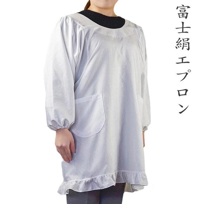 【ふるさと納税】白割烹着　撥水　富士絹エプロン | 衣料 ファッション 人気 おすすめ 送料無料