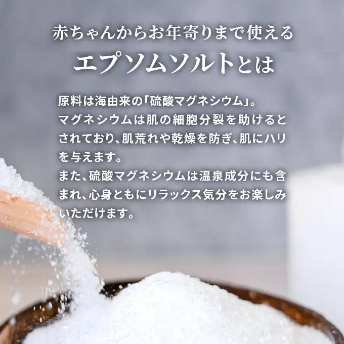         
エプソムソルト シークリスタルス ローズマリー 入浴剤 2.2kg×2個 エプソムソルト