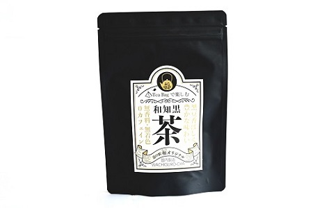 和知黒茶 レギュラー 5袋セット ティーバッグ 20包入り 国産 京丹波町産 丹波黒大豆100％使用 和知黒 黒豆茶 無香料 無着色 ノンカフェイン 道の駅和 オリジナル [014NA004]