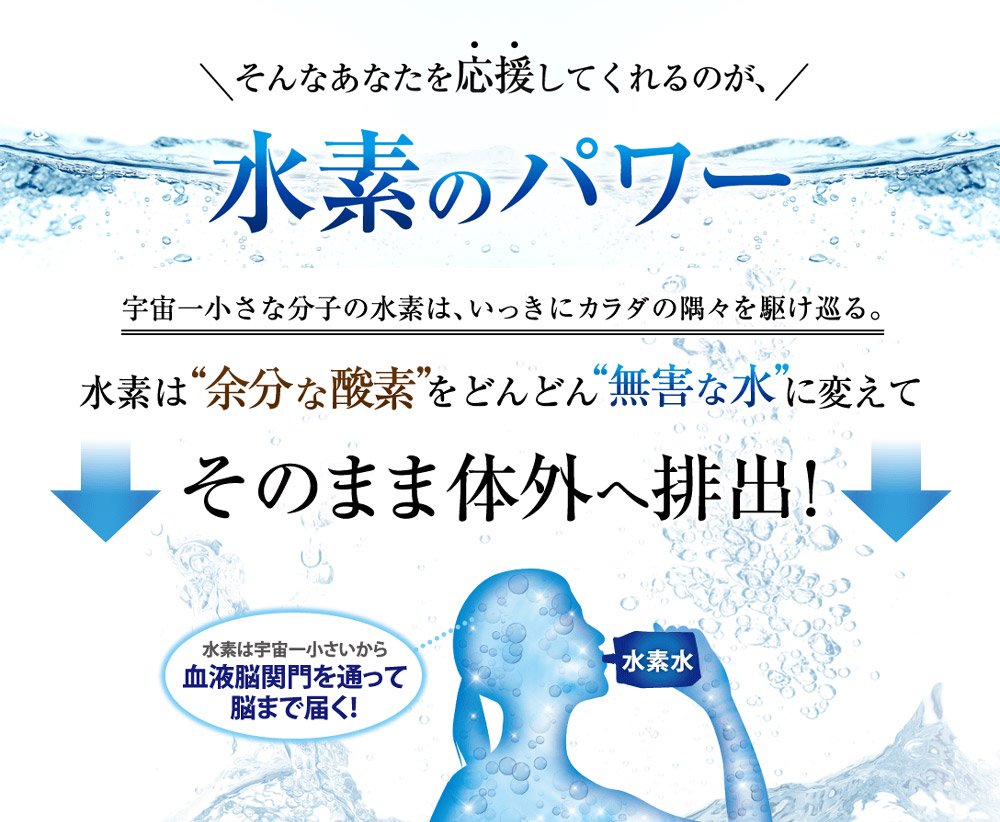 【12ヶ月定期便】ナノ水素水キヨラビ 300ml 30本 水 水素水 天然水 飲料水 ミネラルウォーター アルミパウチ パウチ 国産 九州産 熊本県産 菊池市産 送料無料《お申し込み月の翌月から出荷開