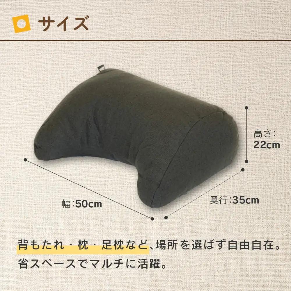 座ると楽ちん SUWARACT（スワラクト）ミニバックレスト リボーンクッション（イエロー）_NI040_034