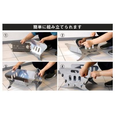 ふるさと納税 幸田町 焚き火台 「一六鉄器 ステンレス」 組み立て式 収納袋つき   アウドドア キャンプ |  | 02