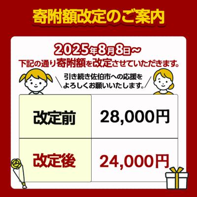 ふるさと納税 佐伯市 生簀直送 とらふぐ 鍋 セット (4-5人前) |  | 01