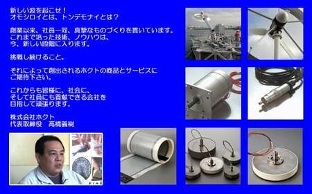 究極の魚小骨取りツール！ 骨抜き名人（HSB-8R）ホクト 名人シリーズ