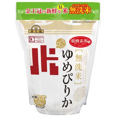 ふるさと納税 江別市 【毎月定期便】金王冠 無洗米 北海道産 ゆめぴりか 1.8kg 特A 白米全2回
