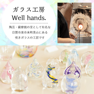 No.036 泡色ボウル(ペアセット)ペア ペアグラス ガラス グラス コップ 工芸品 食器 手作り ギフト 贈答 プレゼント セット【ガラス工房ウェルハンズ】