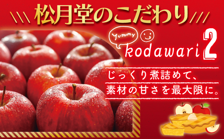 アップルパイ 完熟りんごのアップルパイ 1ホール