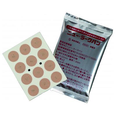 ふるさと納税 高山市 【5個セット】自分で簡易鍼治療!ニュー・ラークバン　はりぴた48鍼布絆創膏タイプ円皮鍼　TR4575 |  | 01