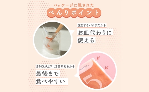 【髙島屋選定品】manma四季のベビーフード12カ月 22個セット K94  ベビーフード ベビー食品 赤ちゃん manma  栽培期間中化学合成農薬 化学肥料（窒素成分）不使用 パウチ お出かけ 旅